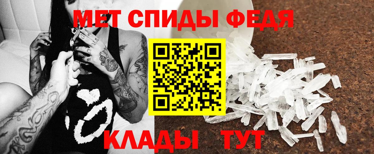 АМФЕТАМИН VHQ  Амфетамин  Красноярск  Вход с VPN  АМФЕТАМИН 