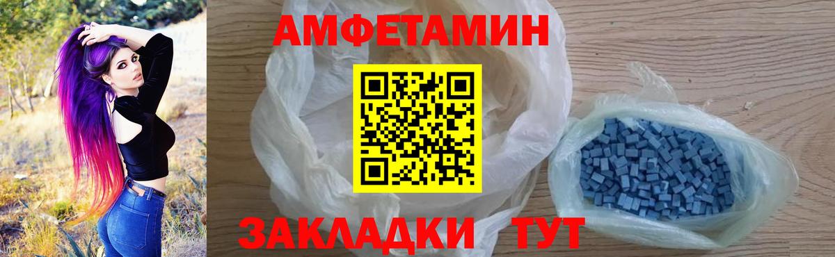 Меф мяу мяу Красноярск