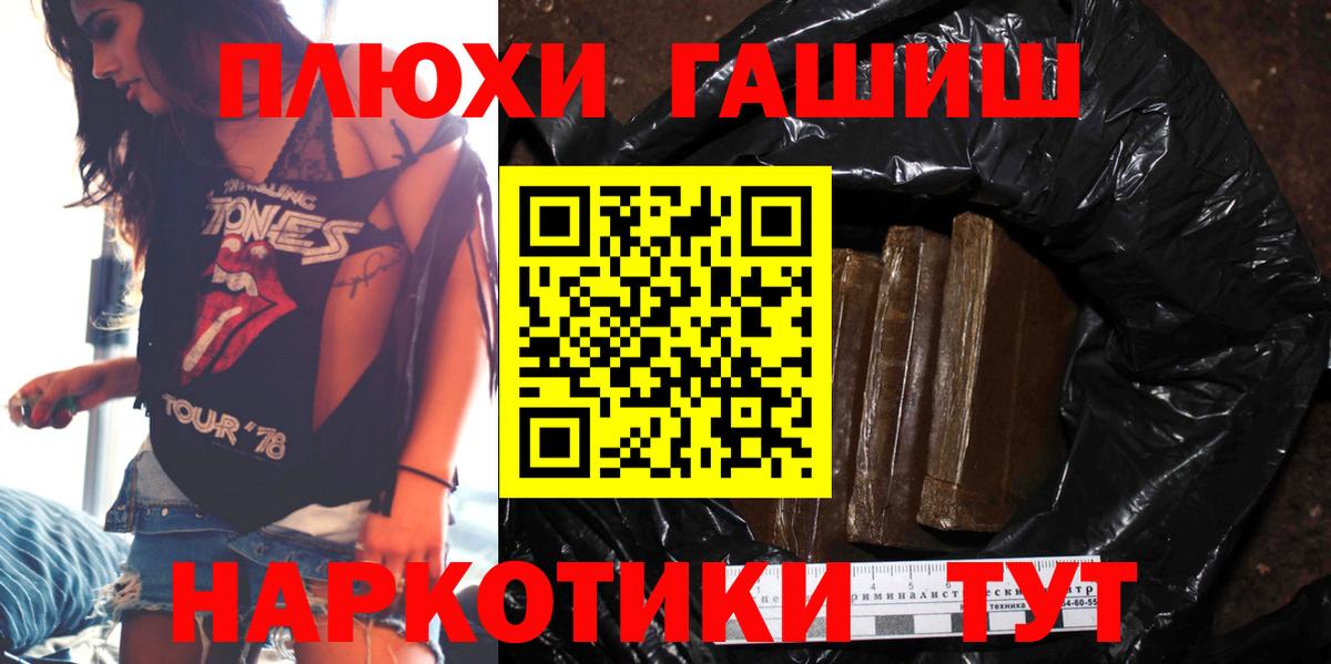 Каннабис  ГАШИШ  Красноярск  Мефедрон кристаллы  Вход с VPN  АМФЕТАМИН кристаллы 