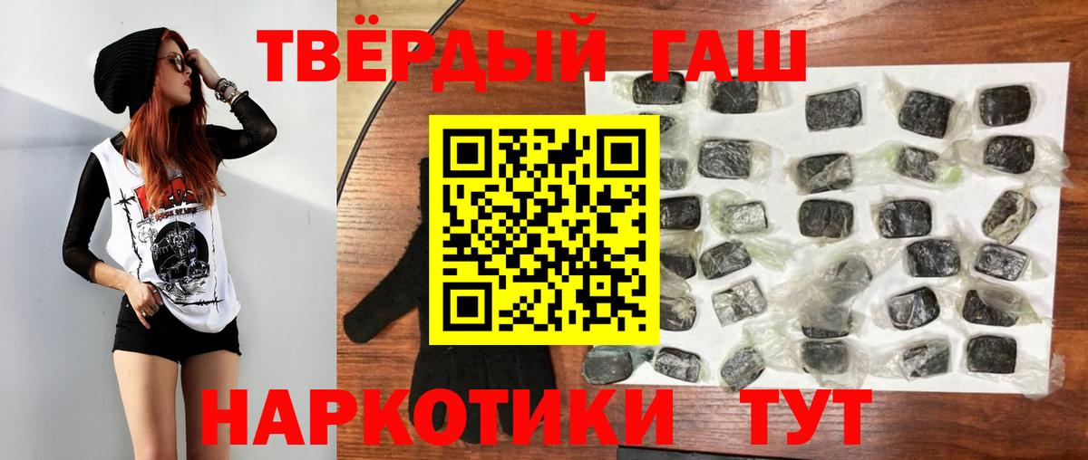 Гашиш  Вход с VPN  ГАШ Premium  Красноярск  ГАШ ice o lator 