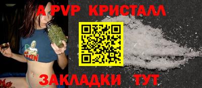 тгк Кандалакша
