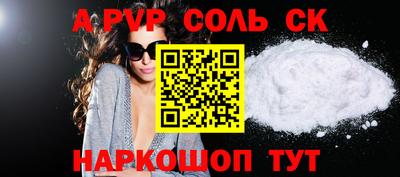 а пвп мука Канаш