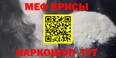 ALPHA-PVP Камышлов