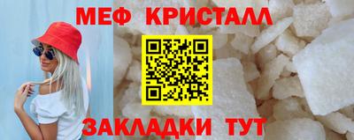 ALPHA-PVP Камышлов