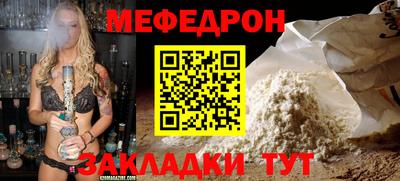 тгк Кандалакша