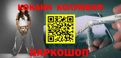 тгк Кандалакша