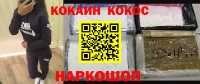 а пвп мука Канаш