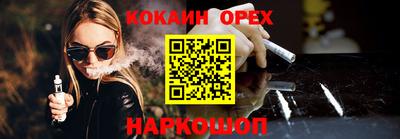 ALPHA-PVP Камышлов