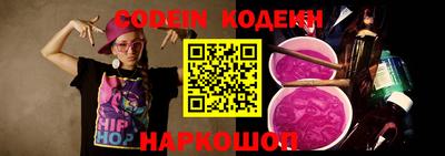 а пвп мука Канаш