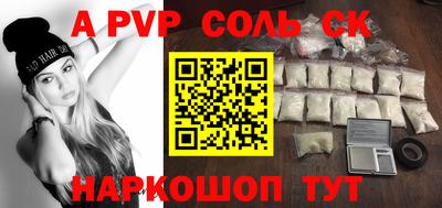 тгк Кандалакша