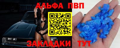 тгк Кандалакша