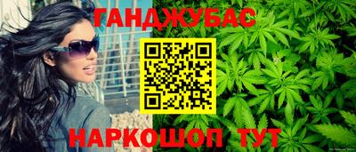 а пвп мука Канаш