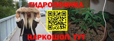 а пвп мука Канаш