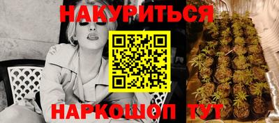 а пвп мука Канаш