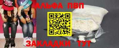 тгк Кандалакша