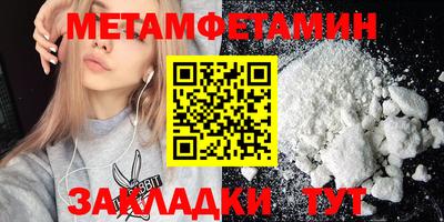 а пвп мука Канаш