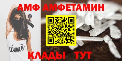 ALPHA-PVP Камышлов