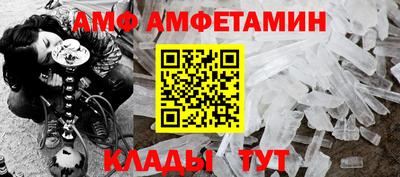 ALPHA-PVP Камышлов