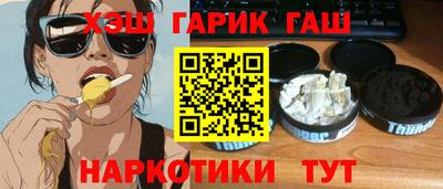 ALPHA-PVP Камышлов
