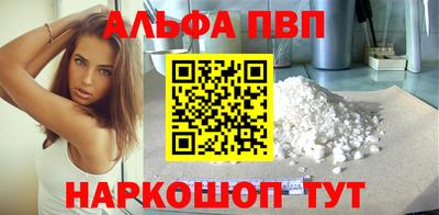 а пвп мука Канаш