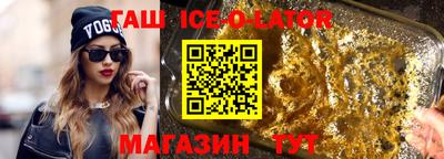 тгк Кандалакша
