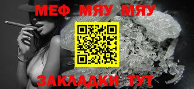 ALPHA-PVP Камышлов