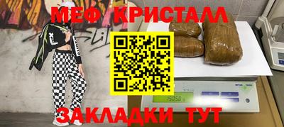 а пвп мука Канаш
