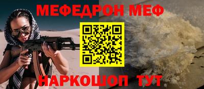 тгк Кандалакша