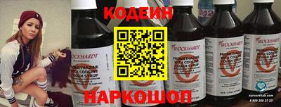 тгк Кандалакша