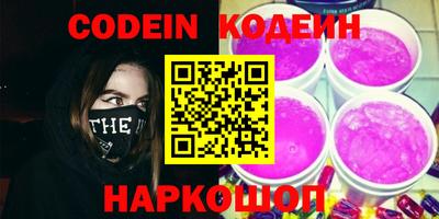 ALPHA-PVP Камышлов