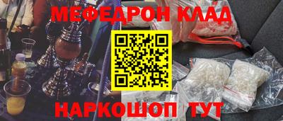 а пвп мука Канаш