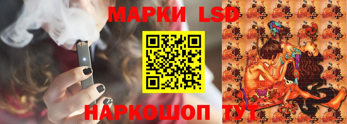 Лсд 25 экстази кислота Красноярск