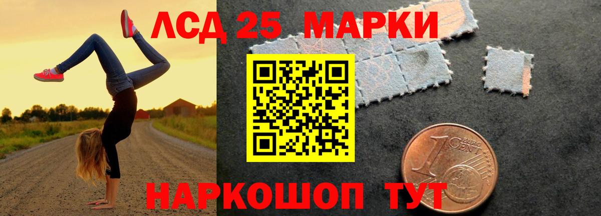 Лсд 25 экстази  LSD-25 экстази кислота  Вход с VPN  ЛСД экстази ecstasy  Красноярск 