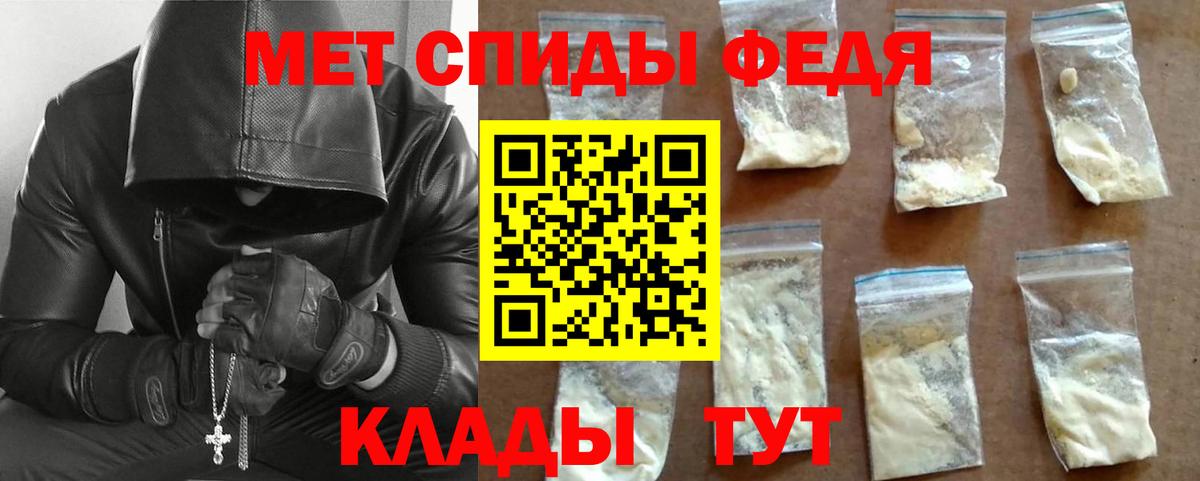 Красноярск  Метамфетамин Декстрометамфетамин 99.9%  Вход с VPN  Метамфетамин Декстрометамфетамин 99.9% 