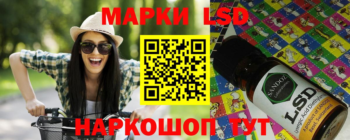 Марки N-bome 1500мкг  Марки N-bome 1500мкг  где купить   Красноярск  Вход с VPN 