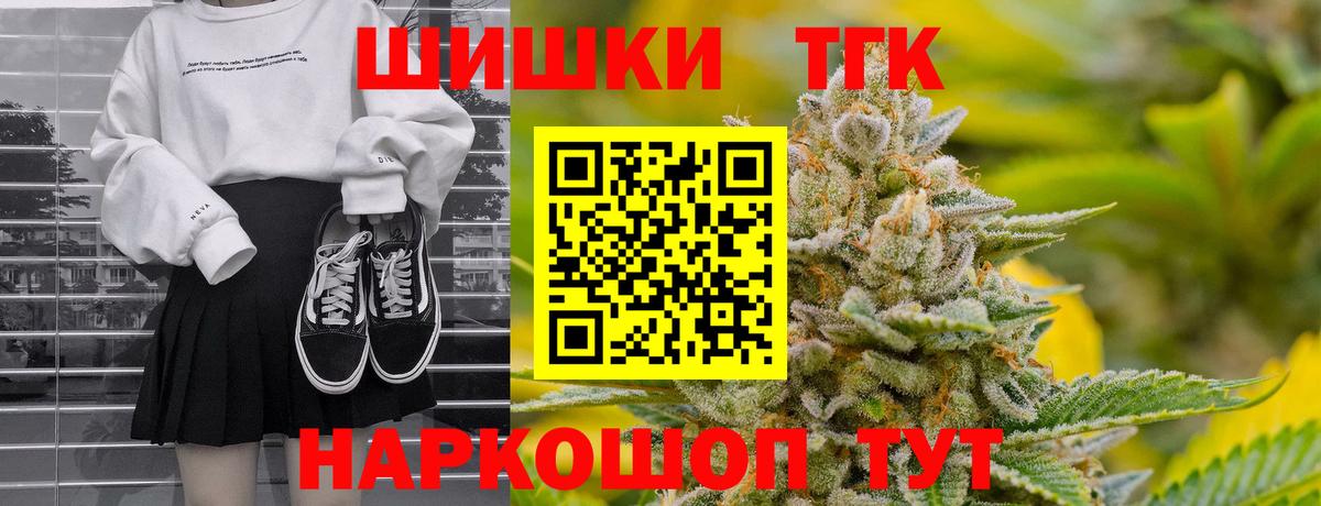 Канабис гибрид  Вход с VPN  Красноярск  МАРИХУАНА VHQ  Шишки марихуана Ganja 