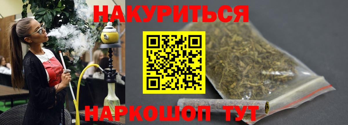 Бошки Шишки тримм Красноярск